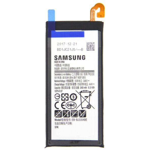 Samsung Galaxy J3 2017 J330F Battery